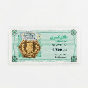 سکه پارسیان