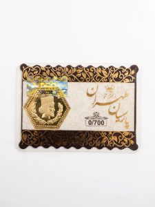 سکه پارسیان