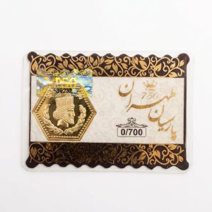سکه پارسیان